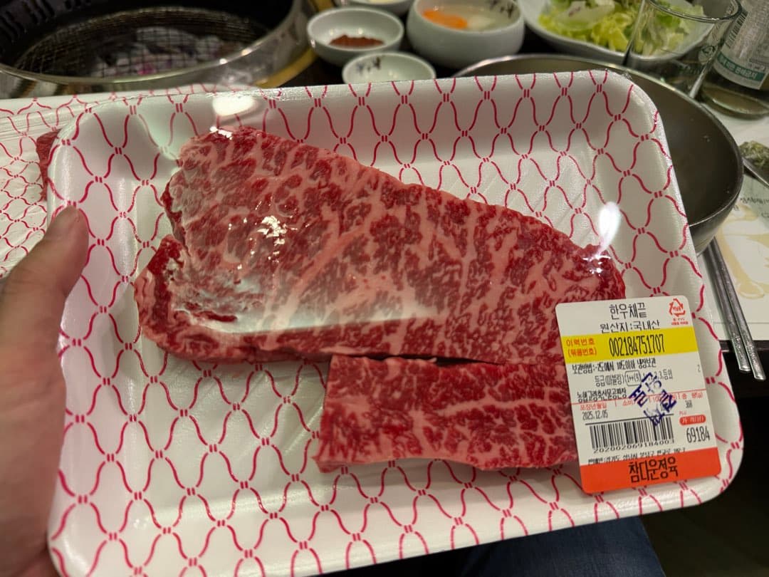 판교 한우 맛집 이미지 4/5