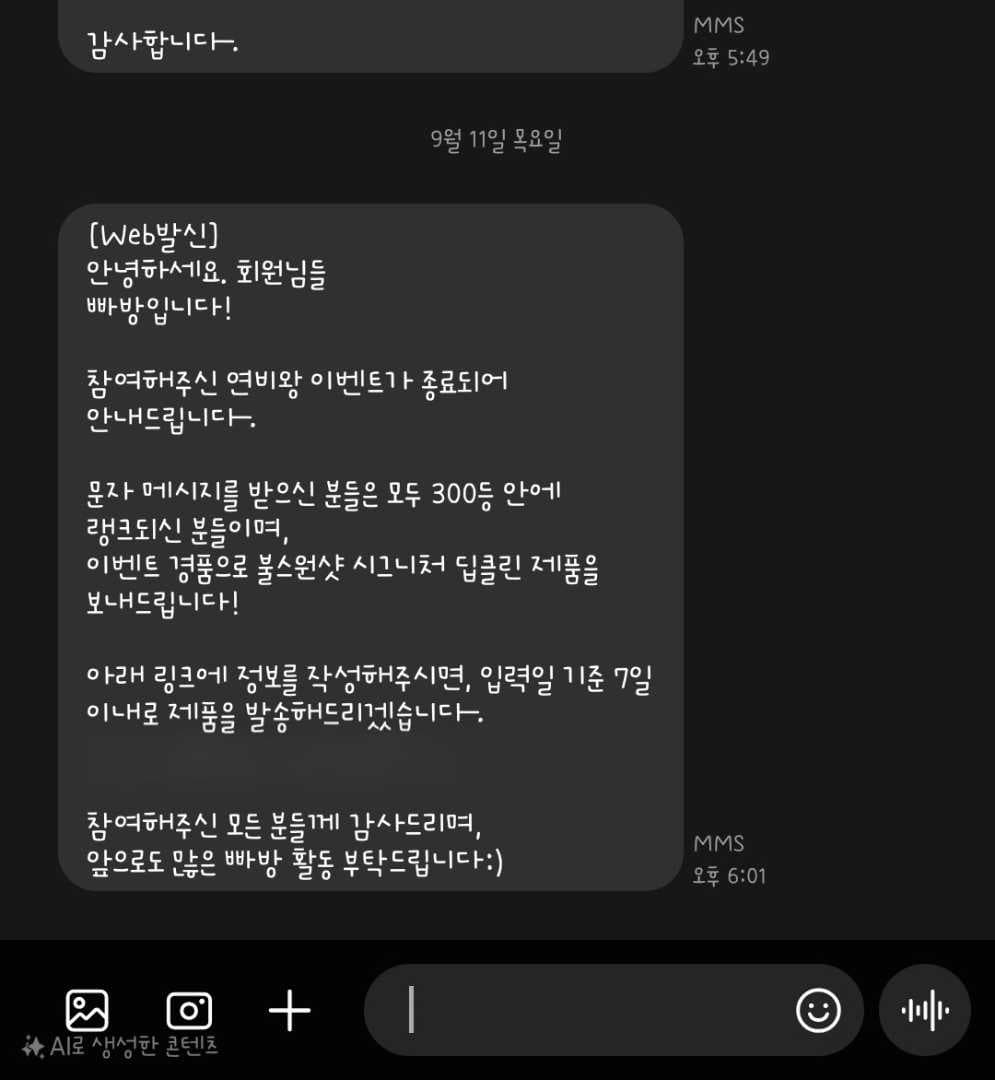 저도 왔어요 ㅋㅋㅋㅋㅋ 이미지 1/2