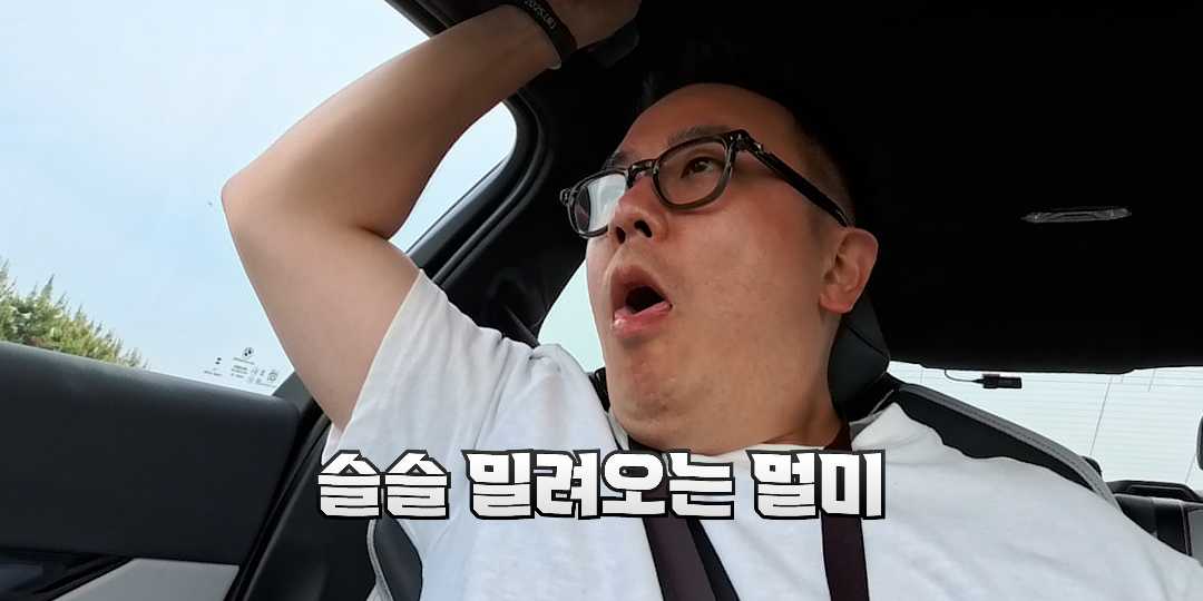 안녕하세요 모트라인 편집2입니다 잘부탁드려요 이미지 3/3