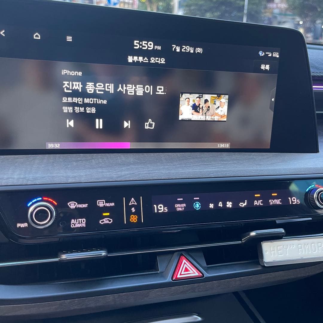 퇴근길은 모트라인과 함께 이미지 1/2