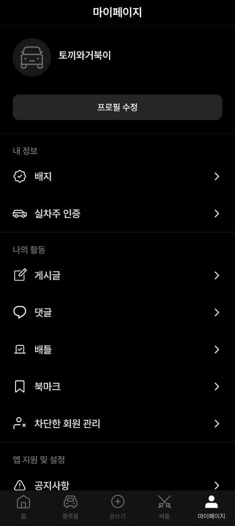 ㅇㅅㄹ 앱 인증 이미지 1/1