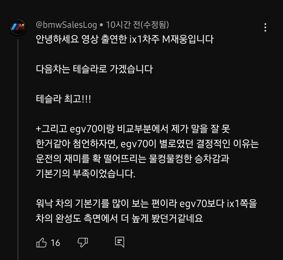 모두의 리뷰에 차팔이는 출연 금지해야. 이미지 1/1