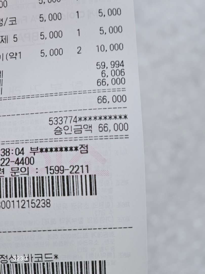 다이소와서 세차물품 털었습니다 이미지 2/2