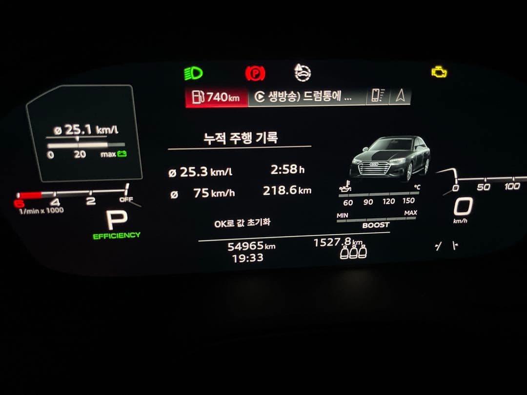 아우디 a4 2.0 디젤 연비 이미지 1/1