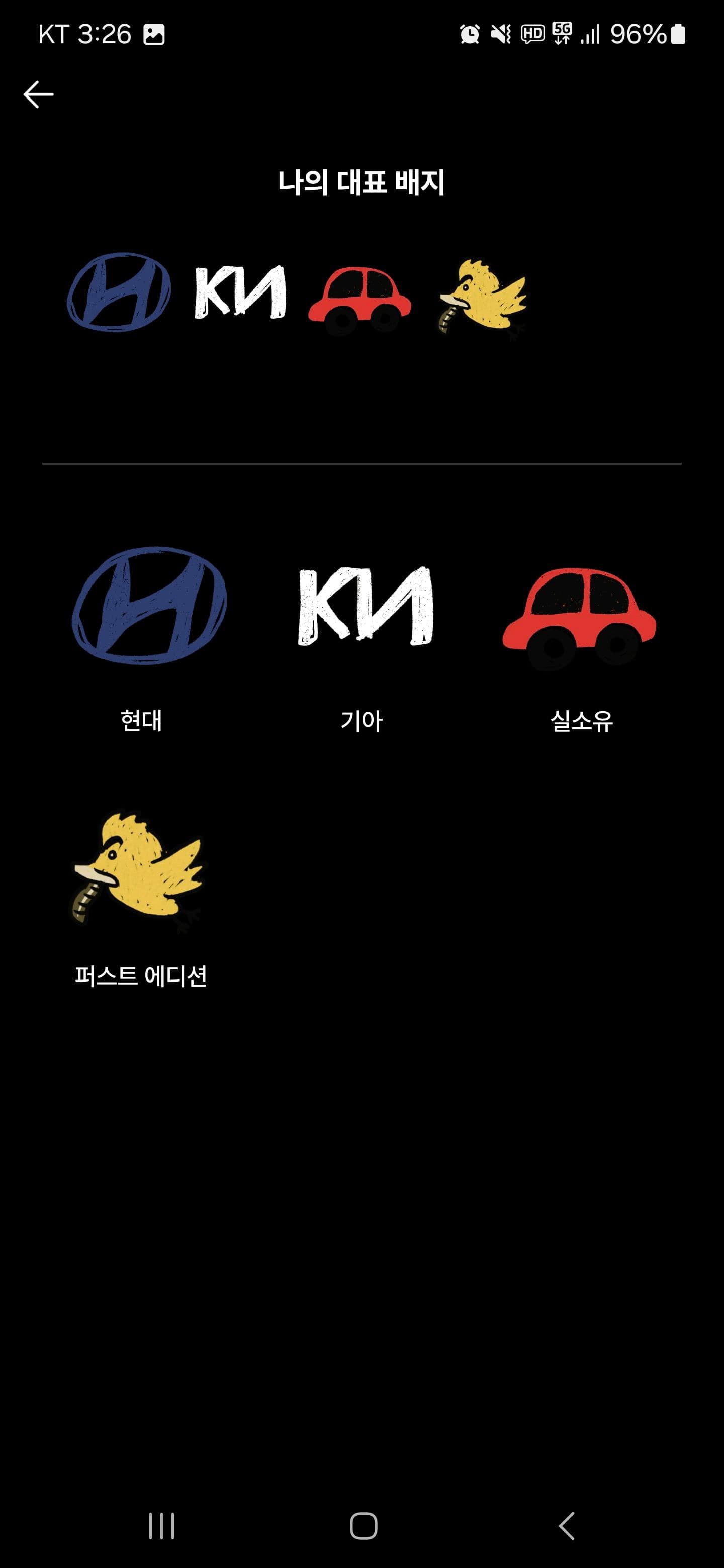 인증합니다. 이미지 2/3