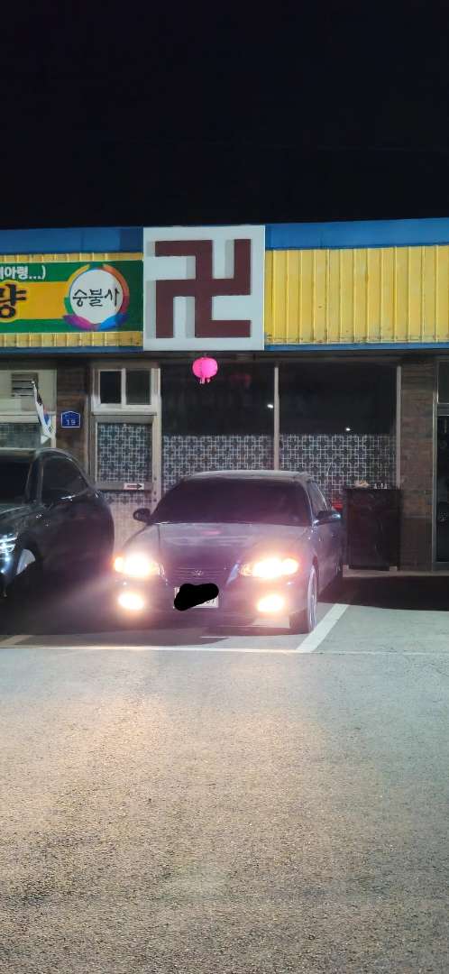 어제 삽교호 미쳤습니다 이미지 2/4