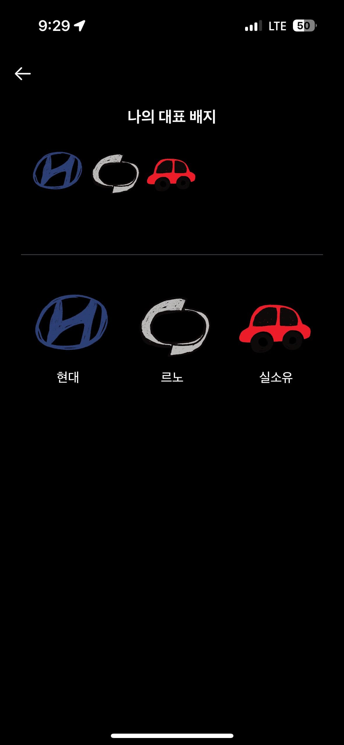 ㅇㅅㄹ앱 인증!! 이미지 2/2