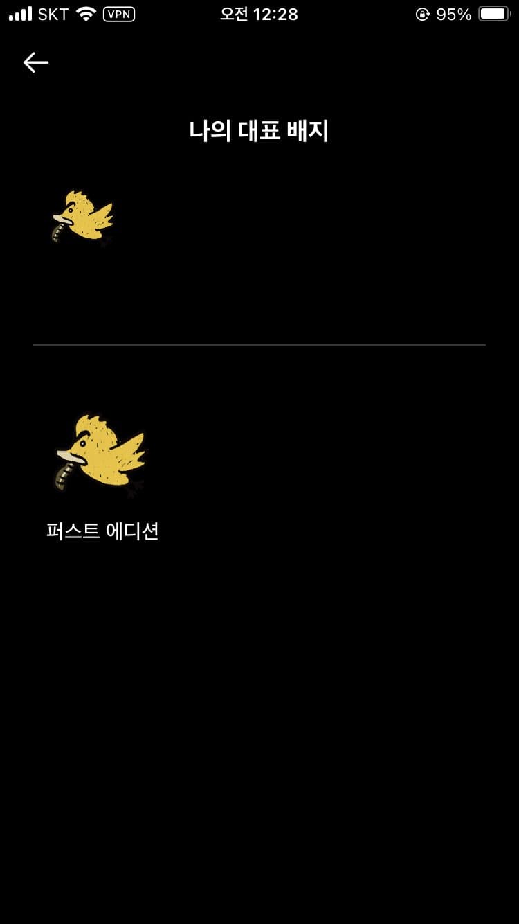 ㅇㅅㄹ 인증합니다! 이미지 2/2