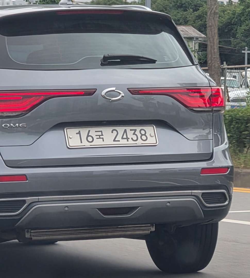 차량 번호판에 00국0000이 들어가면 국 이 뭔가요..? 이미지 1/1