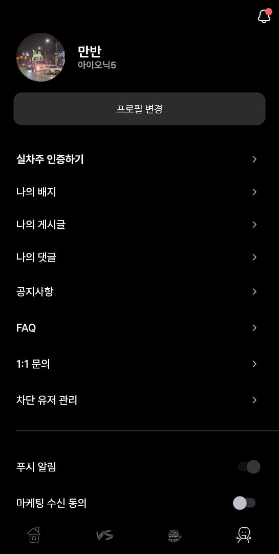 ㅇㅅㄹ인증 이미지 1/1