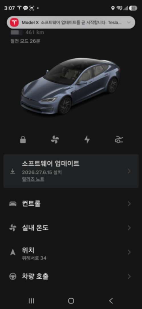 드디어 모델 X,S 에도 그록이, 그리고 FSD 버전 업. 이미지 1/3