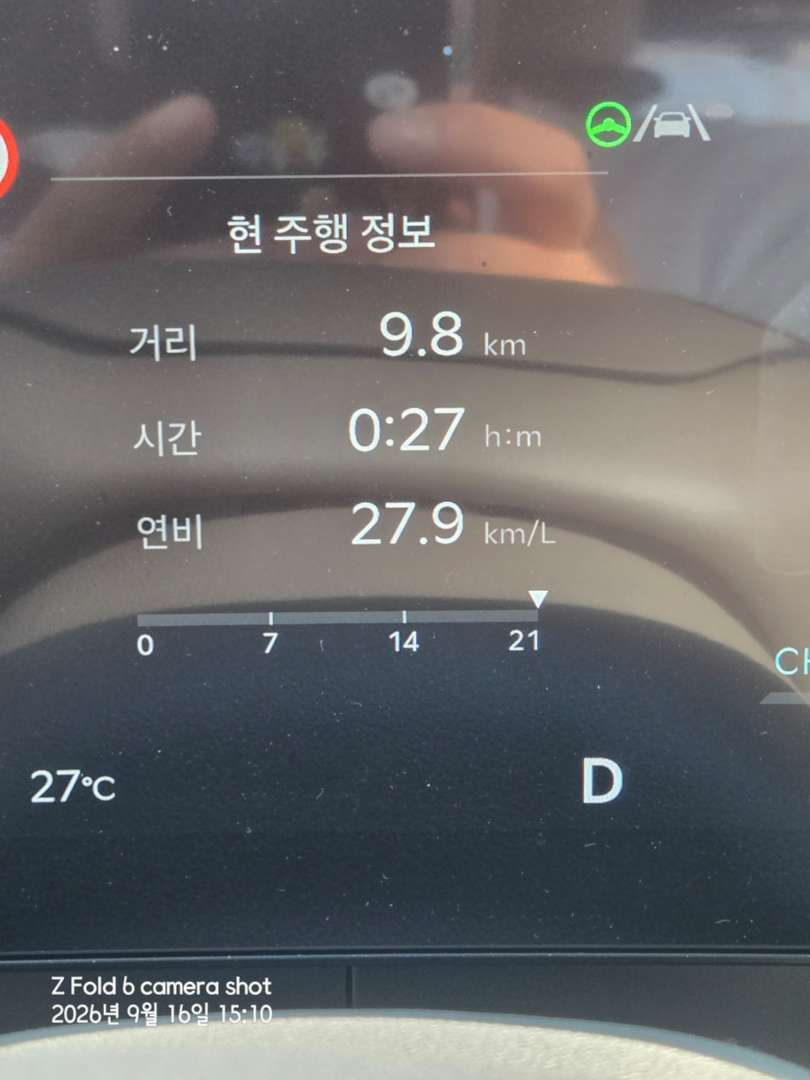 누가 그러데요... 이미지 1/1