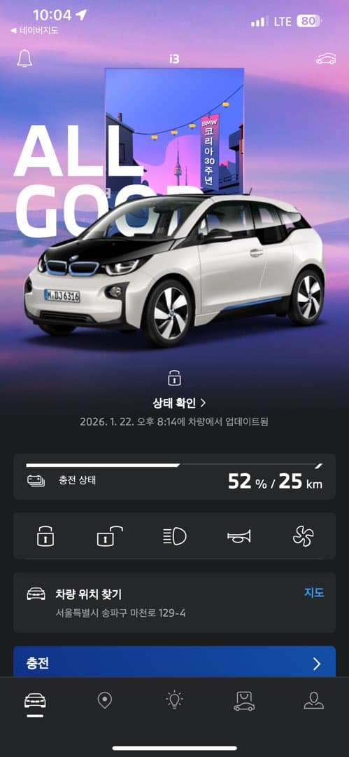 재밌는거 보여드리겠습니다. 이미지 1/1
