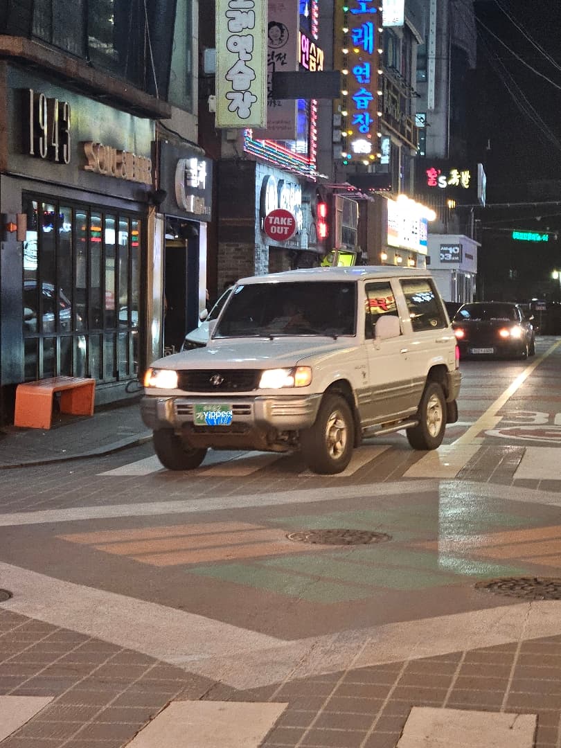 충북대 중문 술집거리에서 본 갤로퍼2 이미지 1/1