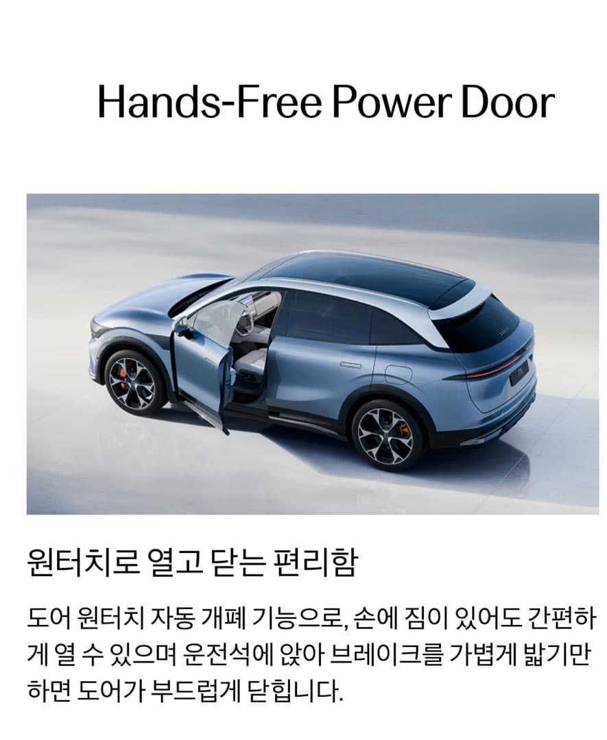 지커7x 자동문 이미지 1/1