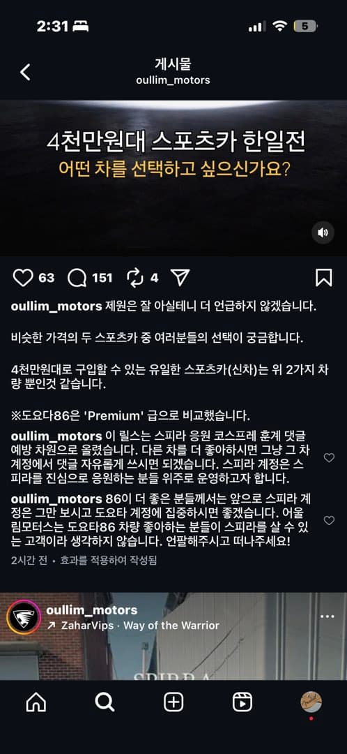 이 사람 갑자기 왜이래요 이미지 1/10