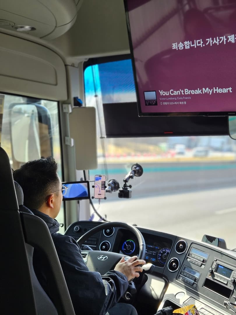 사진만큼 낭만적이진 않습니다.. 이미지 1/2