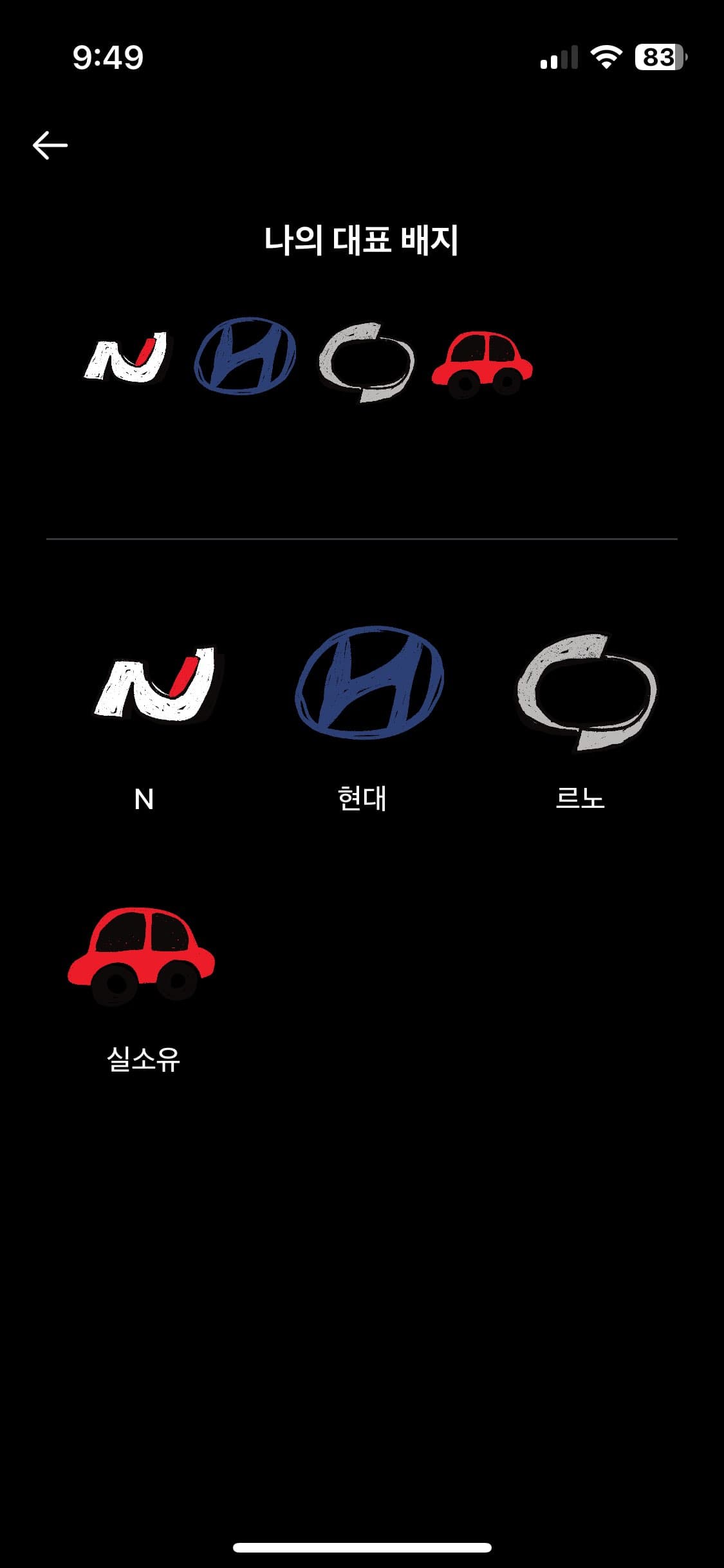 ㅇㅅㄹ 앱인증 이미지 2/2