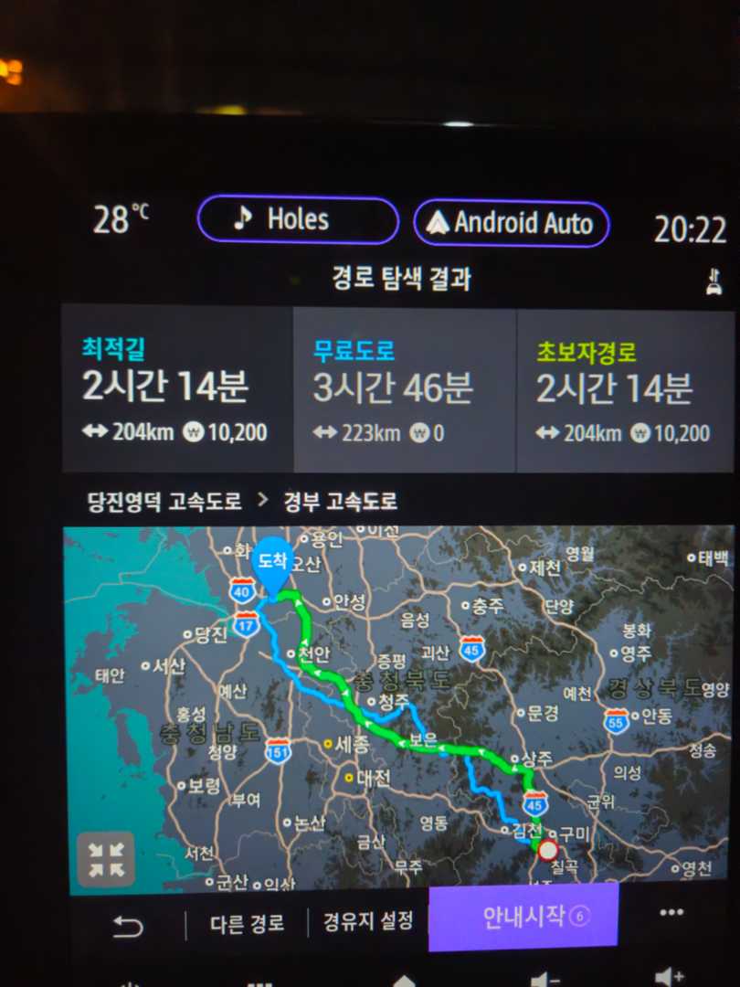 연비 올려 봅니다 이미지 3/3