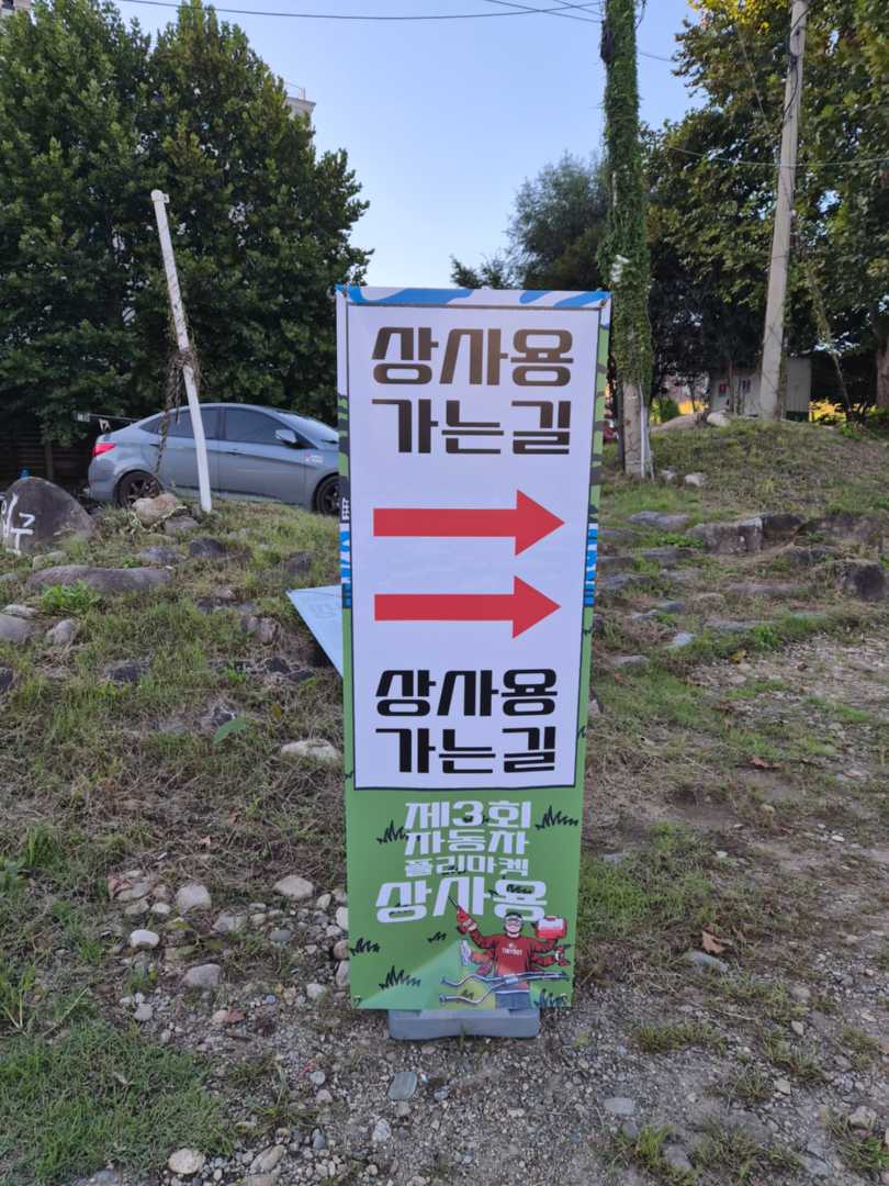 슬쩍 들려봅니다!!! 이미지 1/1