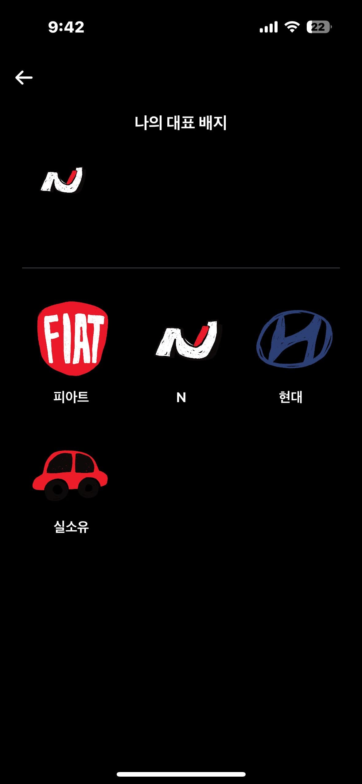 ㅇㅅㄹ인증합니다 이미지 2/2