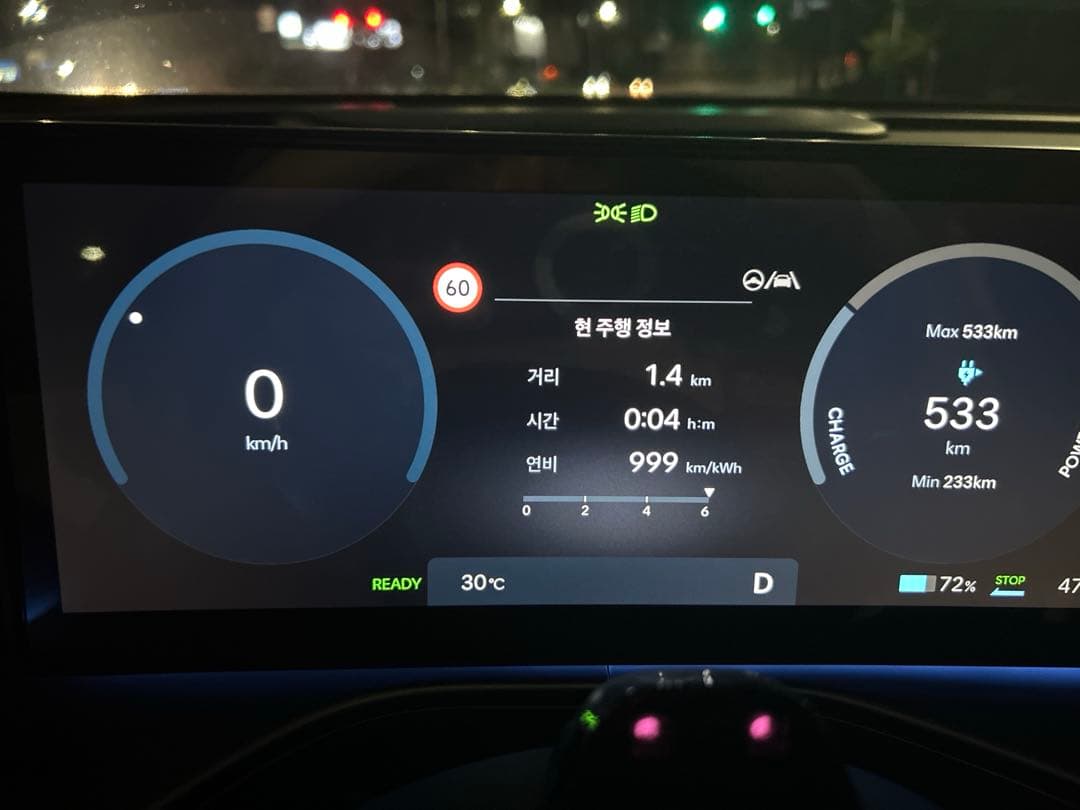 전비왕 아이오닉9 도전합니다! 이미지 1/1