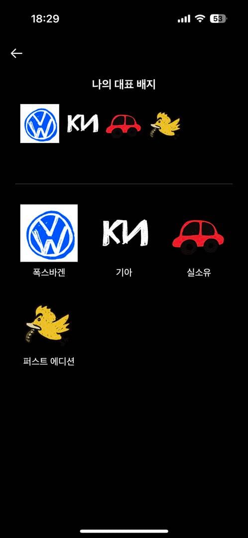 인증합니다 이미지 2/2