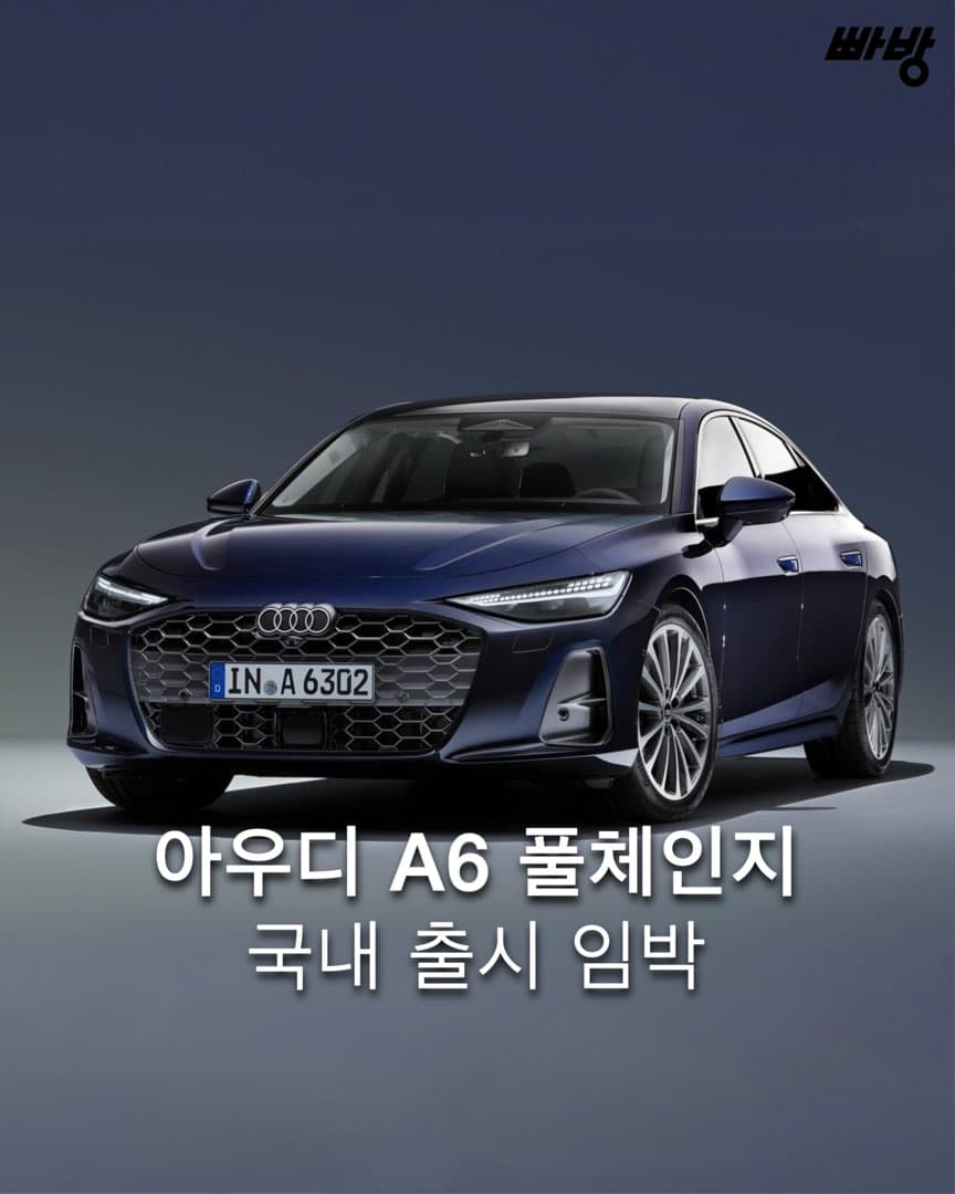 “신형 A6•Q3 국내 출시” 아우디 코리아 2026년 로드맵 발표 이미지 1/8