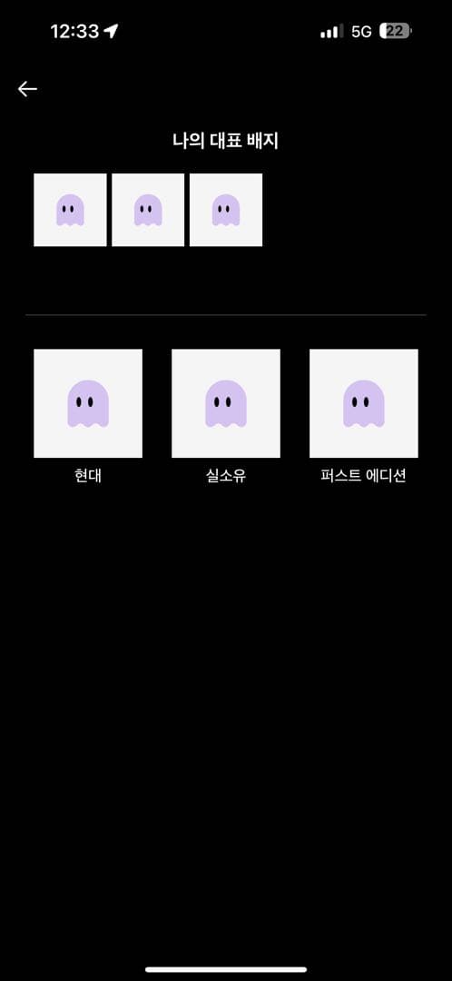 ㅇㅅㄹ 앱 인증 이미지 2/2