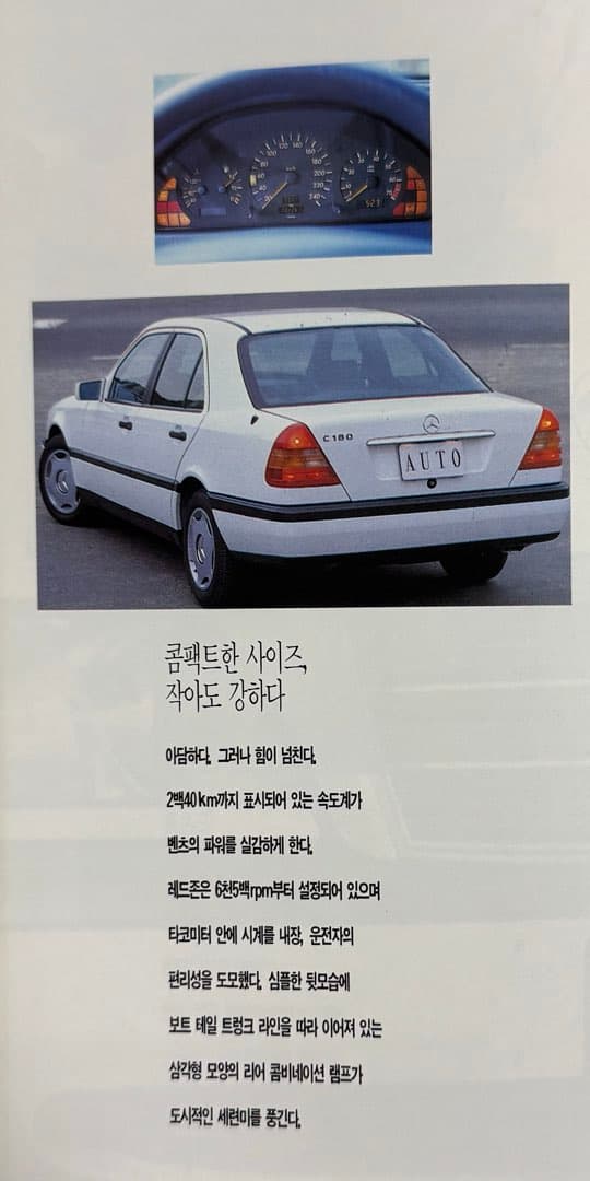 모트라인 단체대화방 이미지 2/2