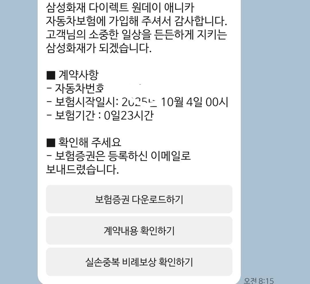 인공T2행 이미지 1/1