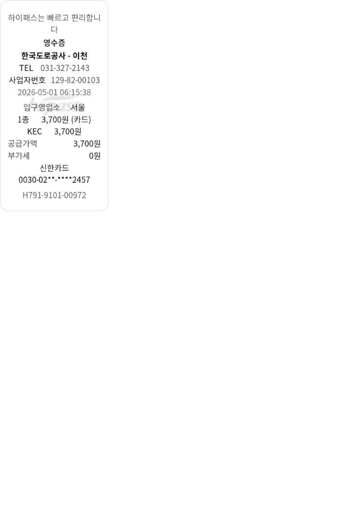 5월 결산.. 이미지 4/4
