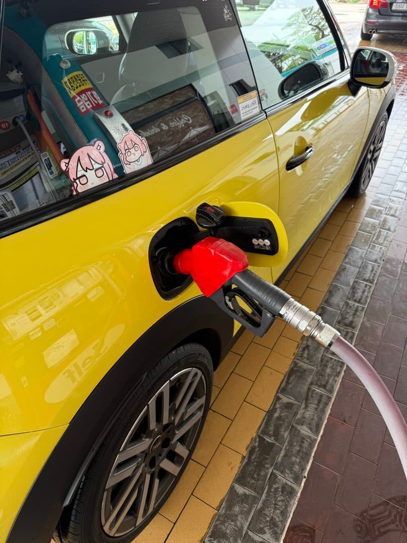 ⛽️ 고급유 많이 무거라… 이미지 1/1