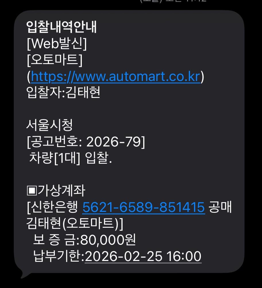 두근두근 공매 이미지 1/1