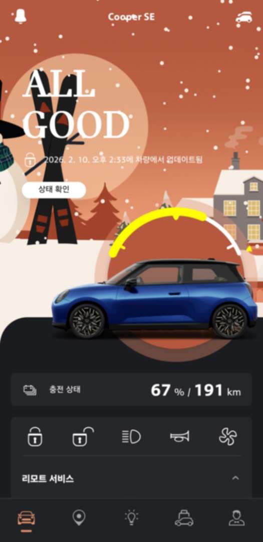 이거 어떻게 하나요? 이미지 1/1