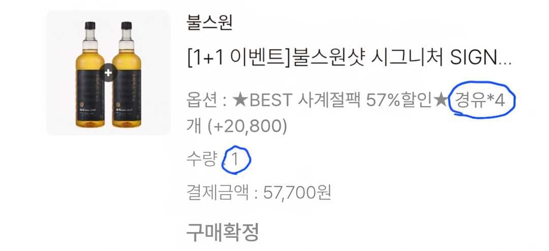 윤성로 대표님 주유 할 때마다 넣은 연료첨가제 엔지내부가 궁금합니다. 이미지 5/8
