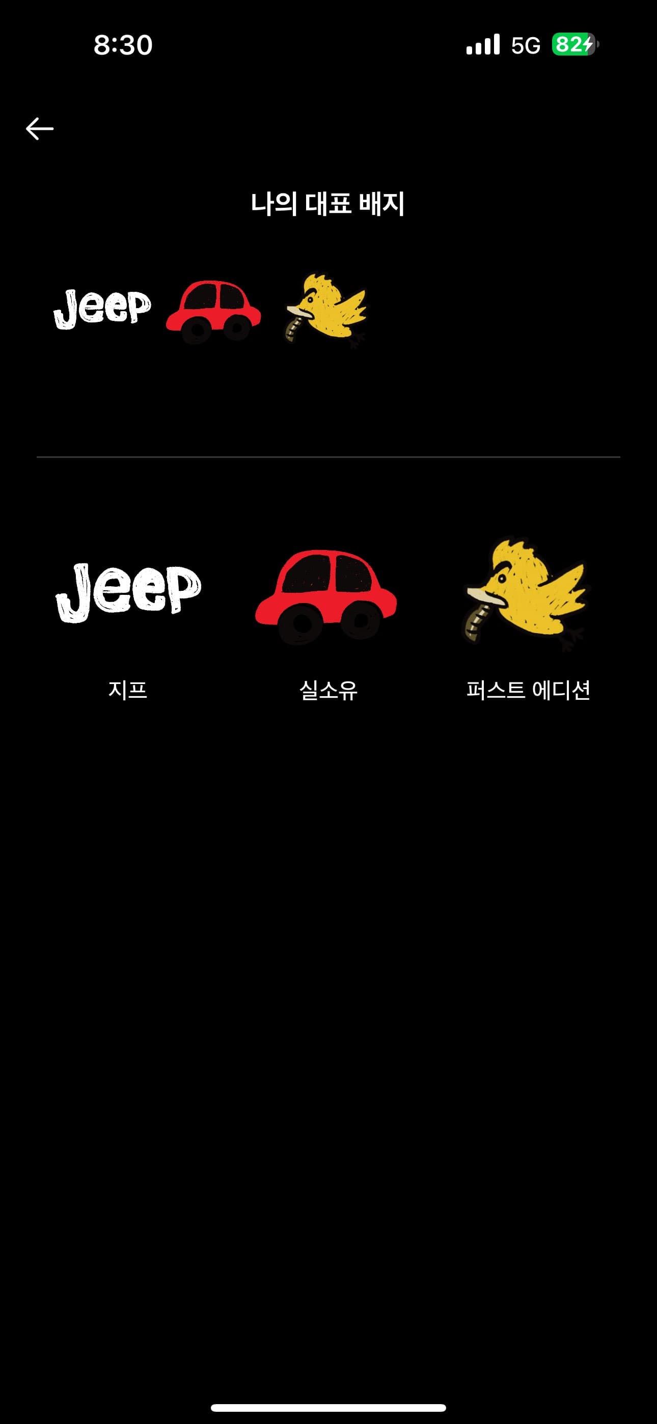 ㅇㅅㄹ앱 인증! 이미지 2/2