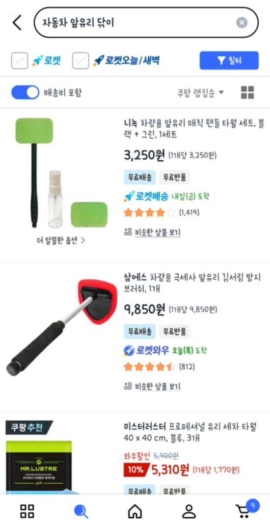 댓글 첨부 이미지