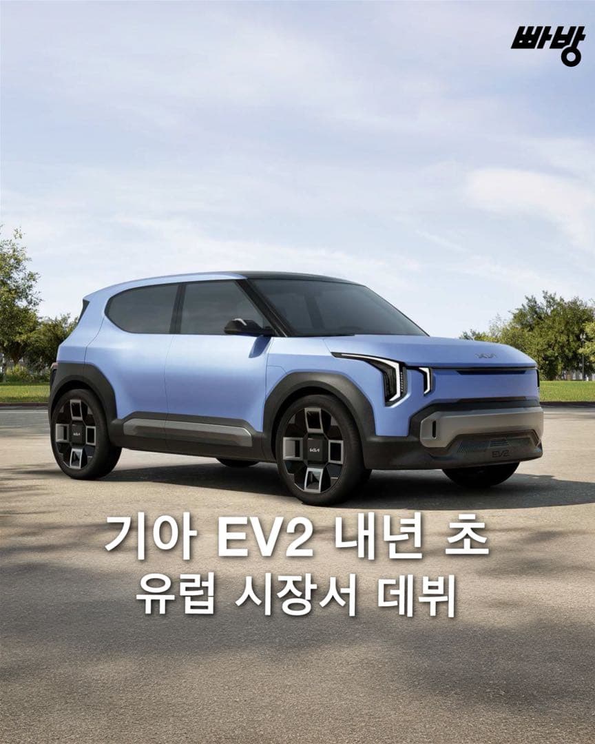 기아, EV2 26년초 데뷔 예정 이미지 1/7