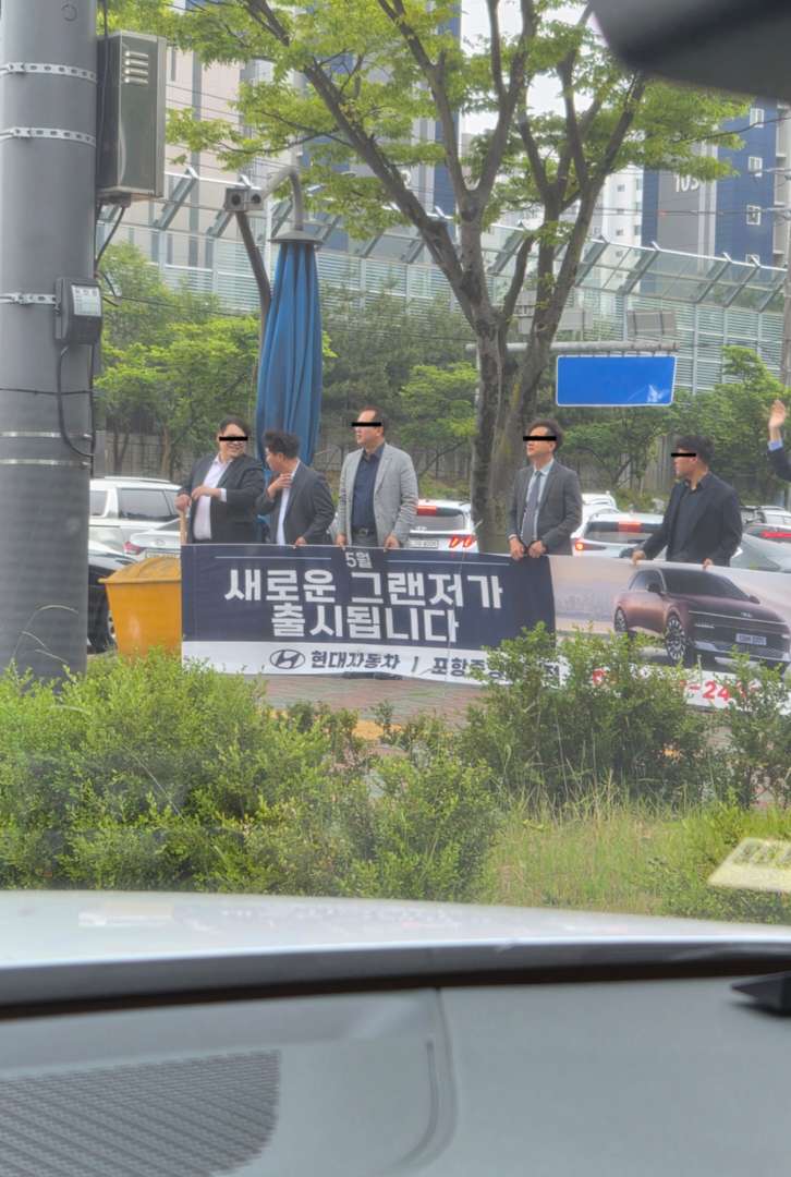 뉴그랜저 홍보 이미지 1/1