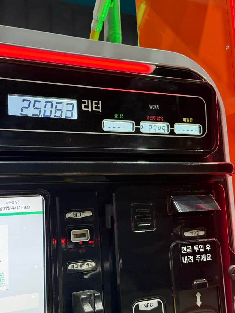 오늘도 고급유 주유는 좋습니더.. 이미지 2/2