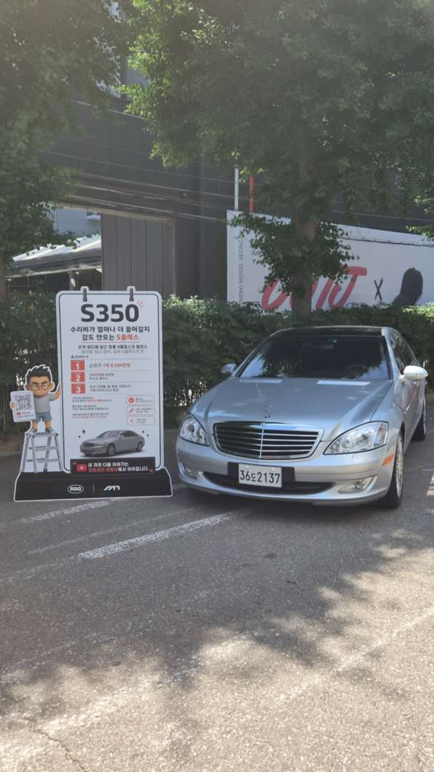 RSG 이미지 1/2