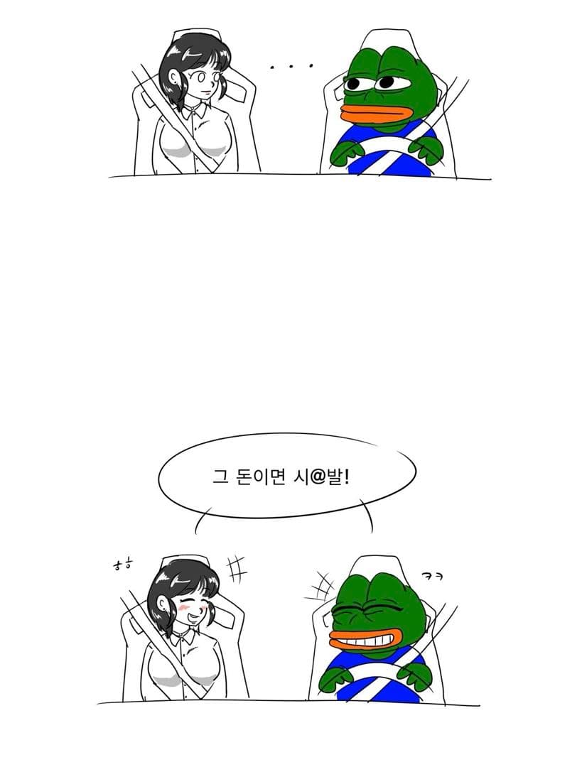 새로운 그돈씨 만화 이미지 3/3