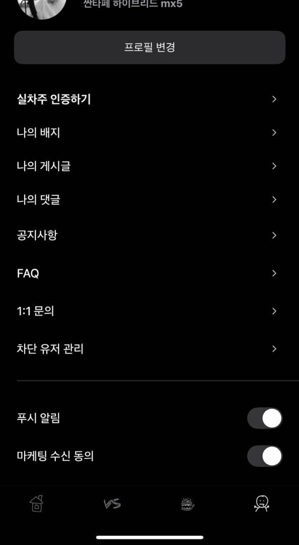 ㅇㅅㄹ 인증 이미지 1/2