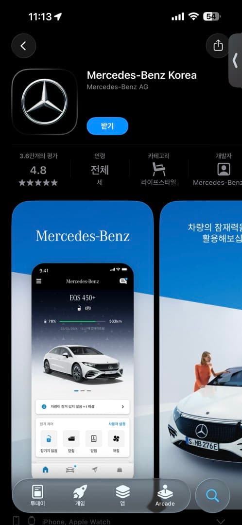 g63출고기 이미지 1/2