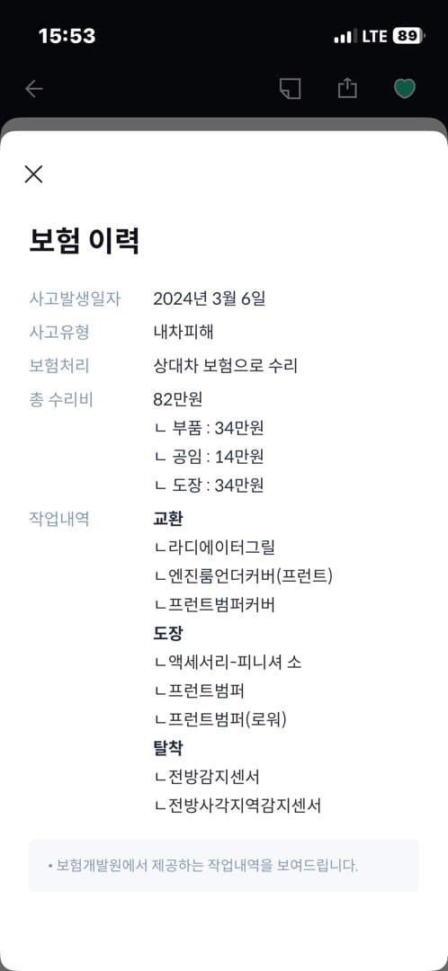 안녕하세요 쏘나타 DN8구매 고민중입니다 이미지 1/1