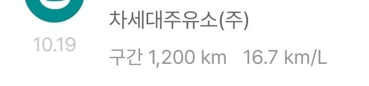 예전에 해본 풀탱크 챌린지 이미지 5/5