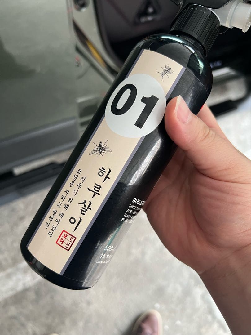 오랜만에 사용해 봤습니다. 이미지 1/1