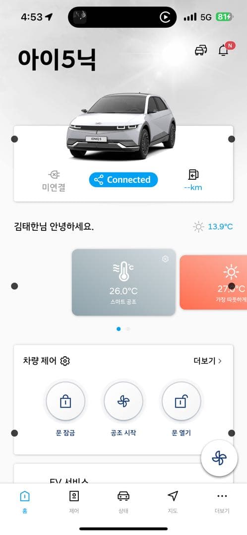EV3 시승해보고 왔습니다. 이미지 3/3