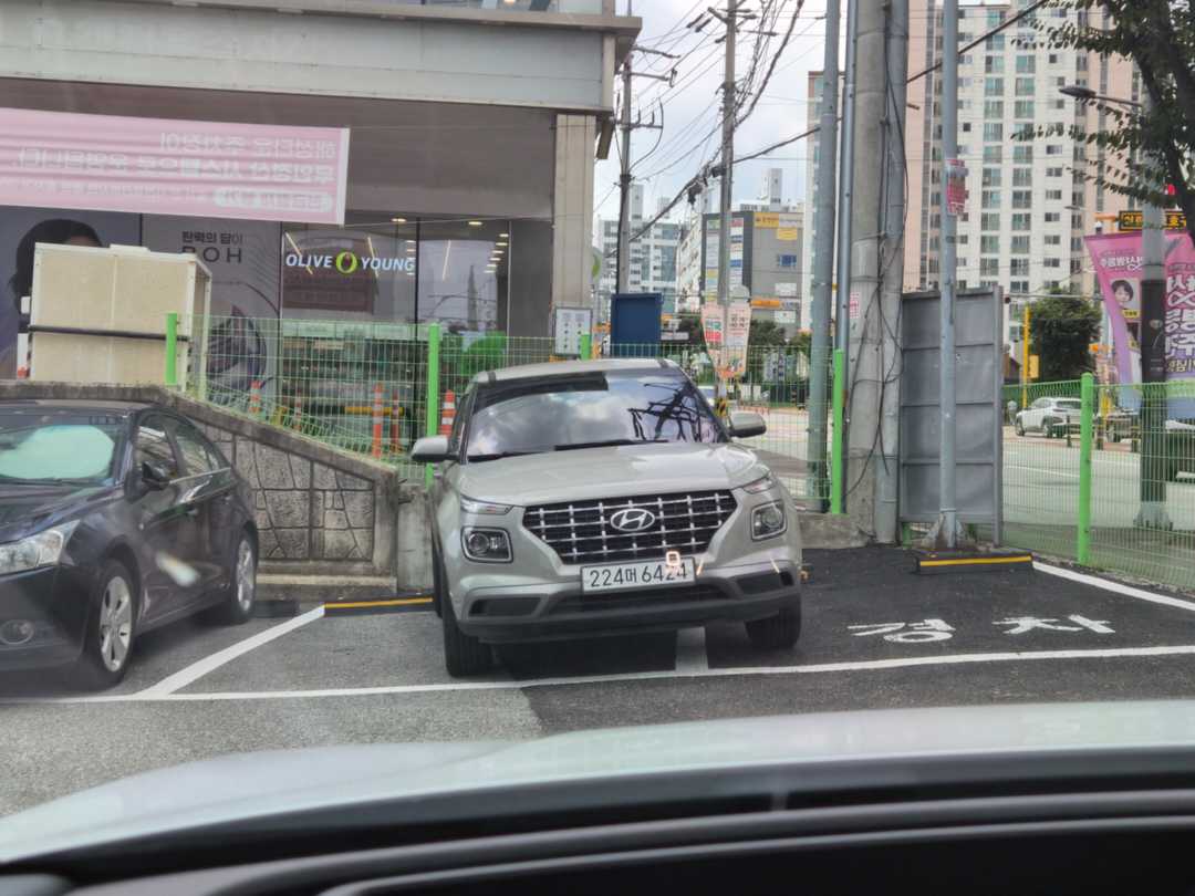 급똥이셨나....ㅋㅋㅋ 이미지 1/1